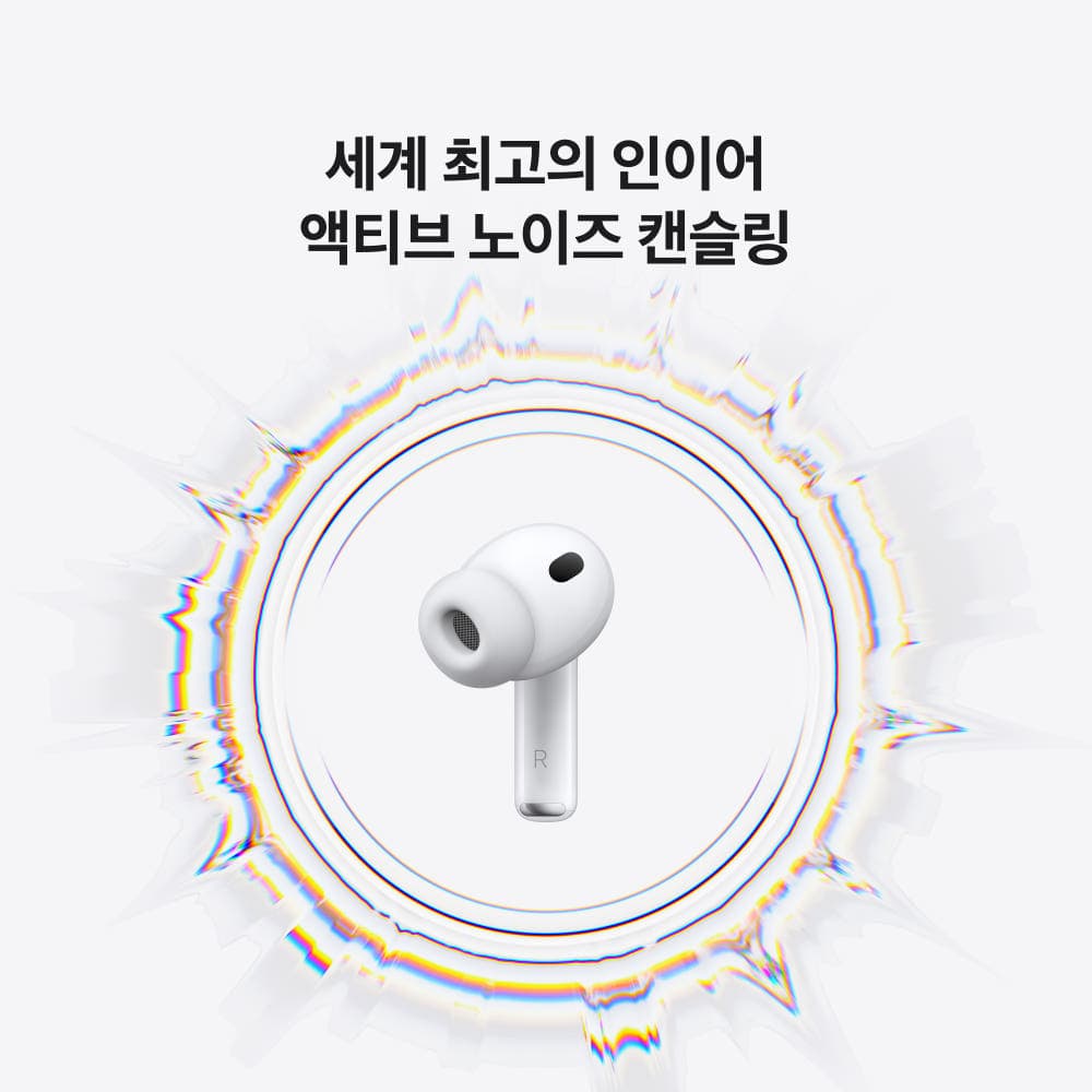 애플 에어팟 프로 3 무선 이어폰 상세 이미지 3