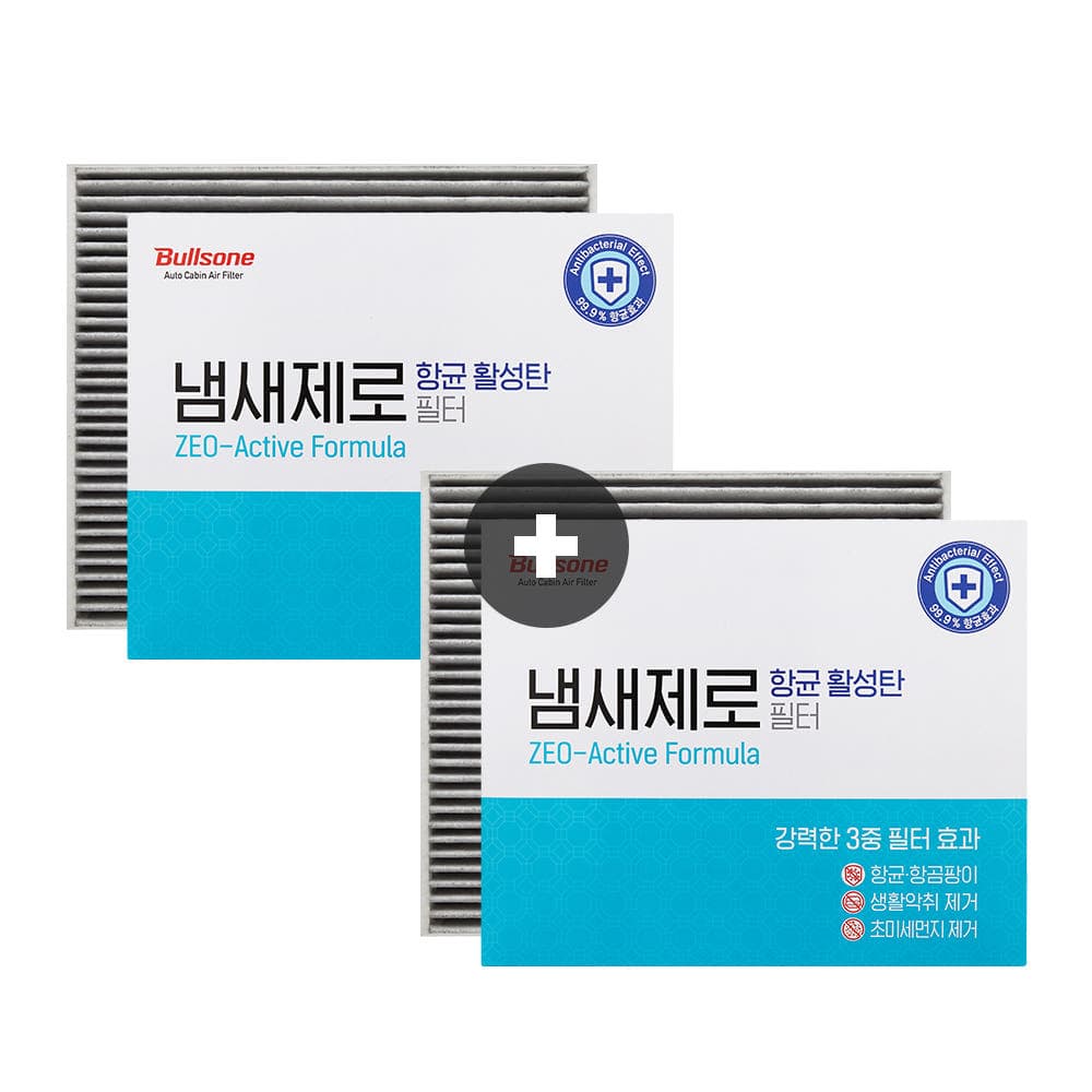 불스원 냄새제로 활성탄 자동차 에어컨필터 2개입 상세 이미지 2