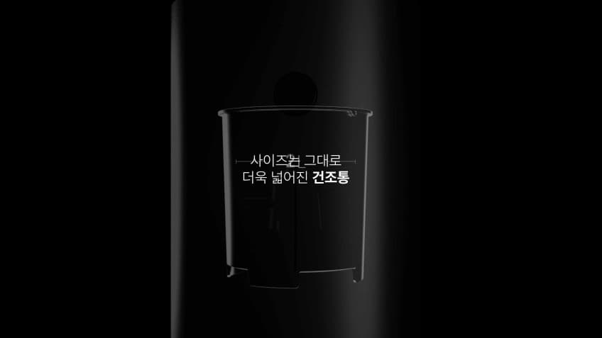 쿠쿠 에코웨일 메가 3L 음식물처리기