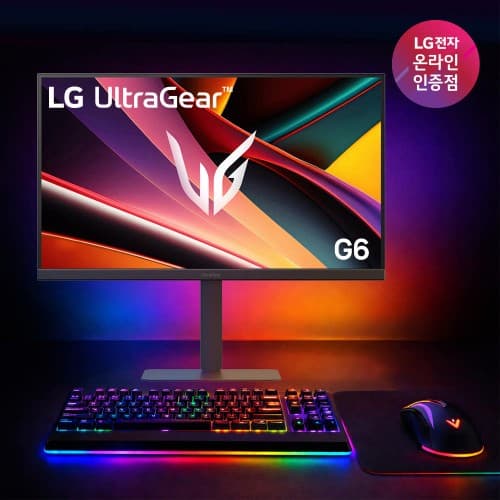 LG G6 울트라기어 27G640A QHD IPS 300Hz 게이밍 모니터