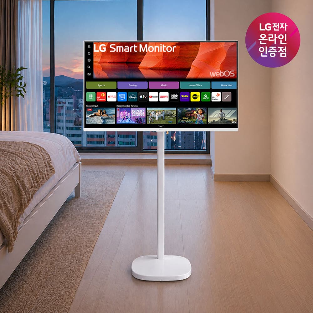 LG 32인치 이동식 스마트TV 스탠드 세트 상세 이미지 2
