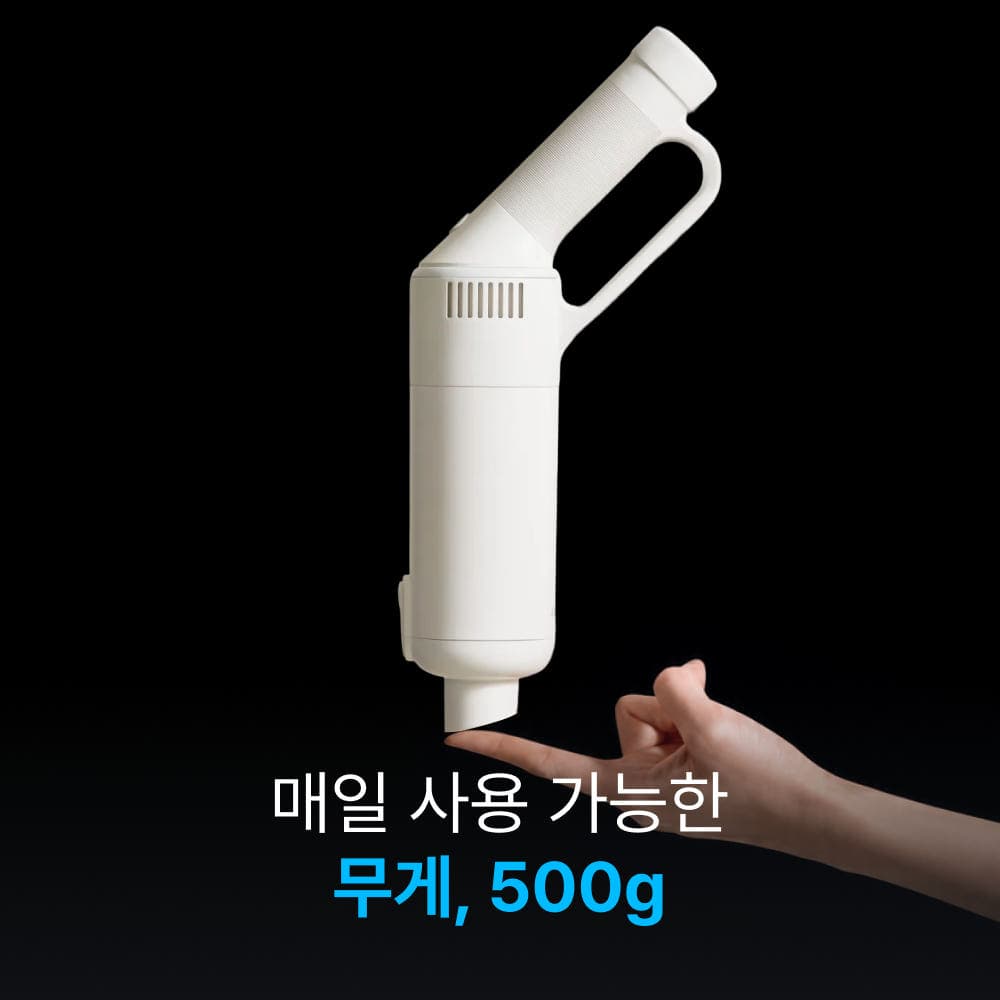 NBC 에어알 초경량 무선 청소기 상세 이미지 3
