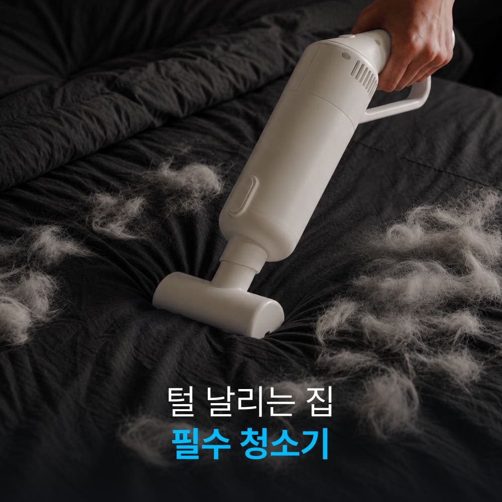 NBC 에어알 초경량 무선 청소기 상세 이미지 5