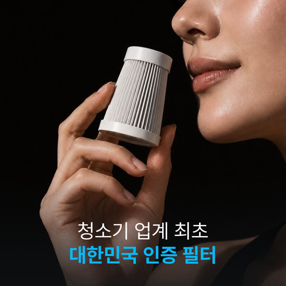 NBC 에어알 초경량 무선 청소기 상세 이미지 6