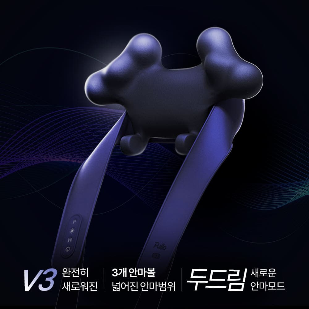풀리오 목·어깨 두드림 마사지기 V3 선물세트 상세 이미지 2