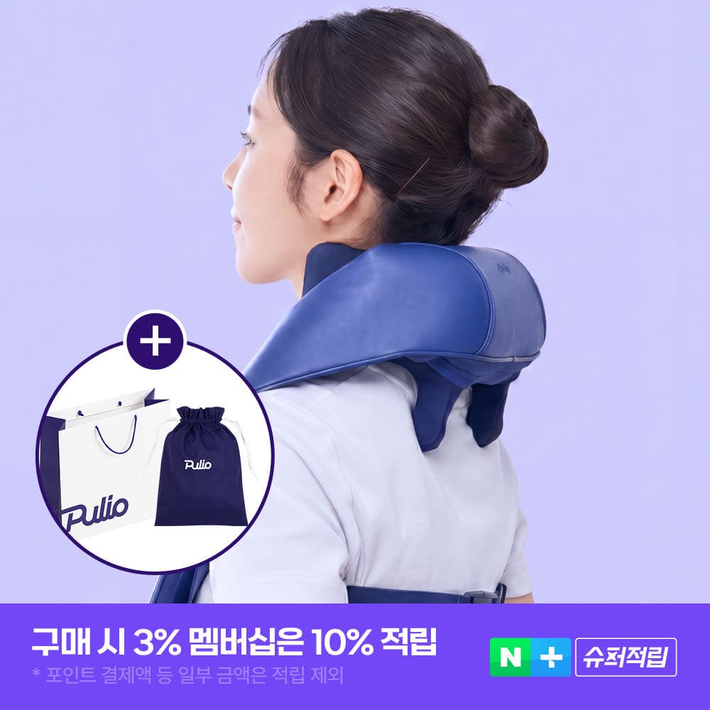 풀리오 목·어깨 두드림 마사지기 V3 선물세트 상세 이미지 3